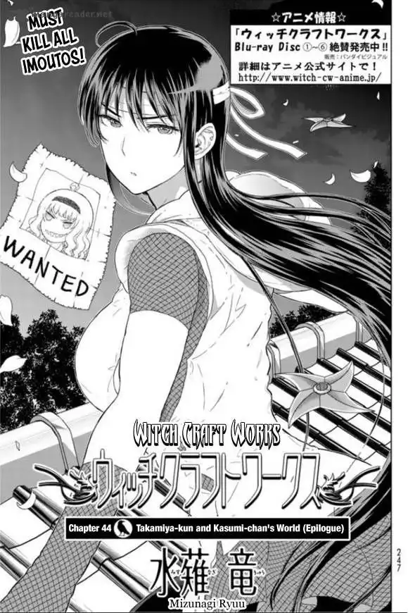 Witch Craft Works Chapter 44 3